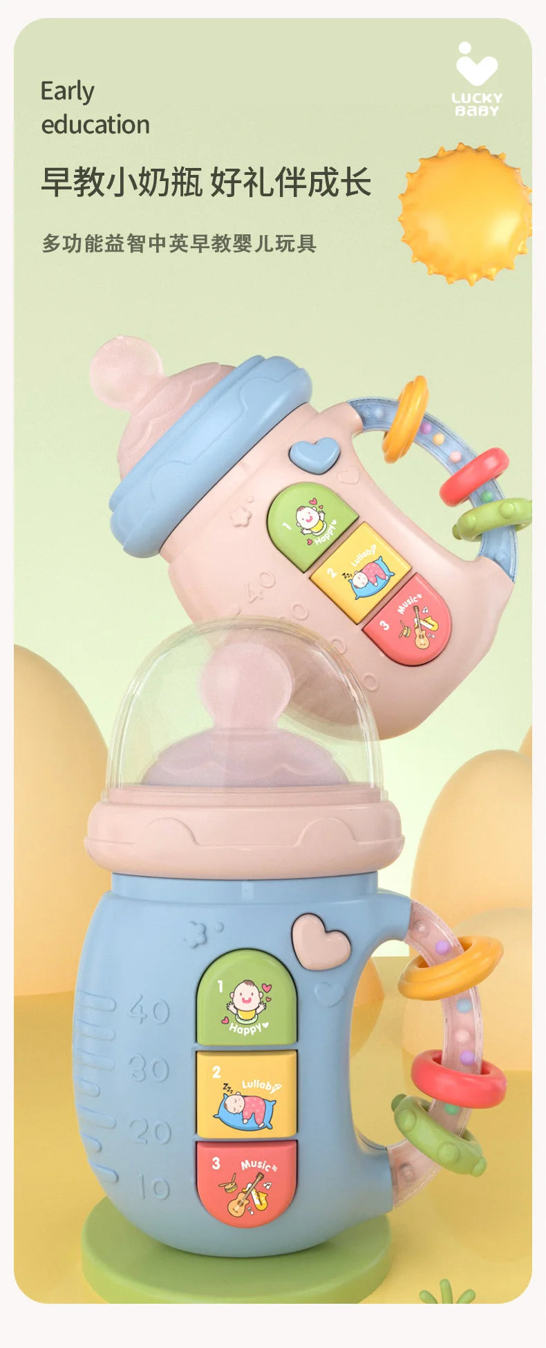 MelodyMates Baby Rattle